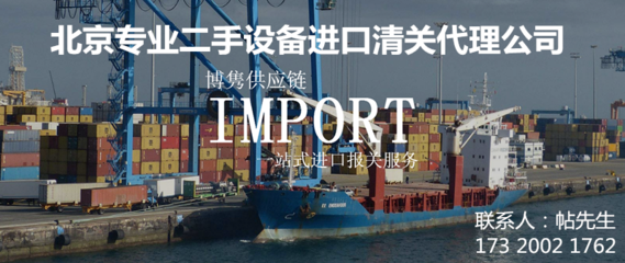 全球貿(mào)易橋梁 我們的貨物與技術進出口業(yè)務全覽